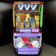 2026年最新】ヴァルブレイブ 実機の人気アイテム - メルカリ