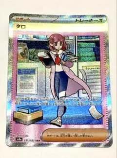 2026年最新】ポケモン タロの人気アイテム - メルカリ