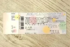 2026年最新】トヨタカップ 半券の人気アイテム - メルカリ