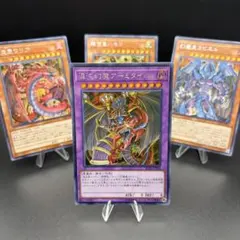 2026年最新】三幻魔 アジアの人気アイテム - メルカリ