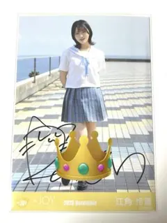 2026年最新】江角 直筆の人気アイテム - メルカリ