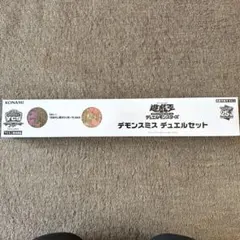 2026年最新】ycsj デュエルセットの人気アイテム - メルカリ