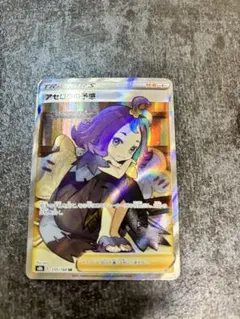 2026年最新】アセロラの予感 sr s8b vmaxクライマックスの人気アイテム