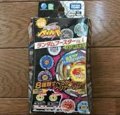 2026年最新】ベイブレード ビルゴの人気アイテム - メルカリ