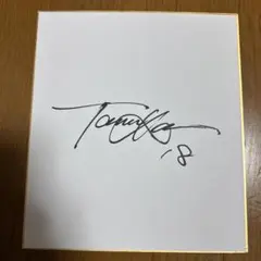 2026年最新】田中将大 直筆サインの人気アイテム - メルカリ