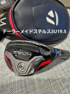 2026年最新】ステルスレスキュー3uの人気アイテム - メルカリ