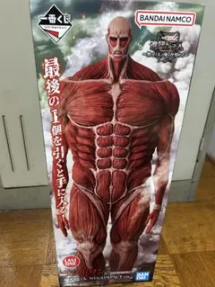 2026年最新】進撃の巨人一番くじ ラストワン賞の人気アイテム - メルカリ