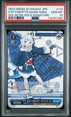 2026年最新】がうるぐら ヴァイスの人気アイテム - メルカリ