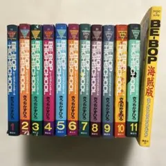 2026年最新】ビー・バップ 海賊版の人気アイテム - メルカリ