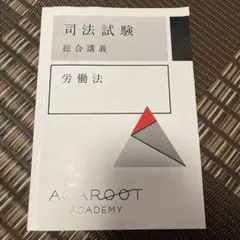 2026年最新】アガルートの人気アイテム - メルカリ