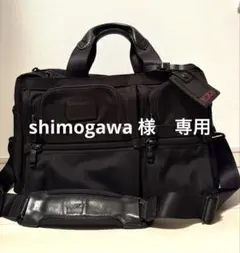 2026年最新】tumi トゥミ 26141 alpha2の人気アイテム - メルカリ