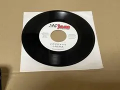 2026年最新】jap jam レコードの人気アイテム - メルカリ