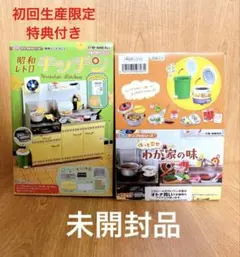 2026年最新】リーメント幸せキッチンの人気アイテム - メルカリ