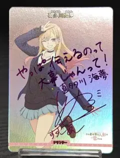 2026年最新】喜多川 ビルディバイドの人気アイテム - メルカリ