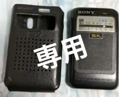 2026年最新】fm am チューナー ソニーの人気アイテム - メルカリ