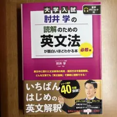 2026年最新】思考する英文読解の人気アイテム - メルカリ