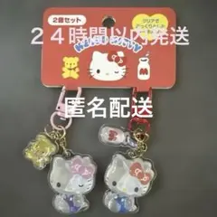 2026年最新】キティちゃんまとめ売りの人気アイテム - メルカリ