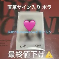 2026年最新】直筆サイン入りポラの人気アイテム - メルカリ