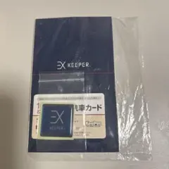 2026年最新】exキーパー 施工証明書の人気アイテム - メルカリ