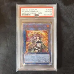 2026年最新】ヒータ 20th psa10の人気アイテム - メルカリ
