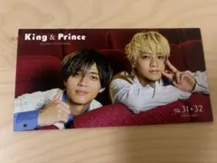 2026年最新】キンプリパンフレットの人気アイテム - メルカリ