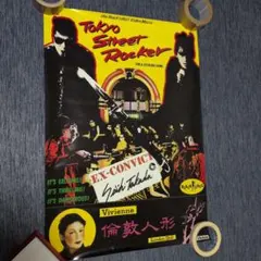 2026年最新】black cats ポスターの人気アイテム - メルカリ