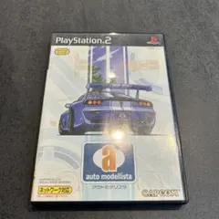 2026年最新】アウトモデリスタの人気アイテム - メルカリ