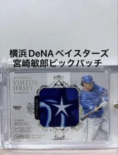 2026年最新】パッチカード bbmの人気アイテム - メルカリ