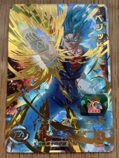 2026年最新】ドラゴンボールヒーローズ パラレルベジットの人気