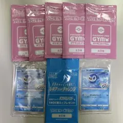 2026年最新】プロモパック 未開封の人気アイテム - メルカリ