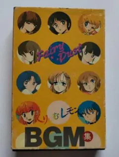 2026年最新】くりぃむレモンの人気アイテム - メルカリ
