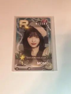 2026年最新】Haute couture モモ サインの人気アイテム - メルカリ