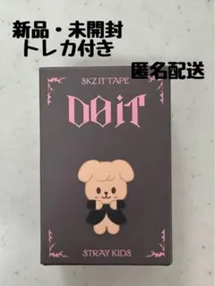 2026年最新】SKZOO フィギュアの人気アイテム - メルカリ