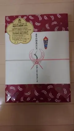 2026年最新】真冬の御歳boxの人気アイテム - メルカリ