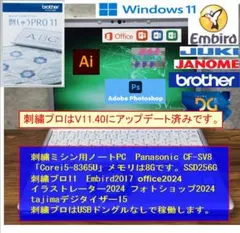 2026年最新】刺繍ミシン usbの人気アイテム - メルカリ