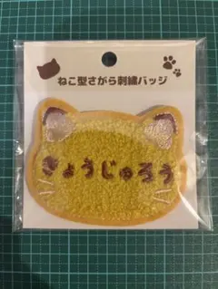 2026年最新】鬼滅の刃ナンジャタウンの人気アイテム - メルカリ