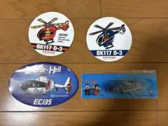 2026年最新】ドクターヘリ プラモデルの人気アイテム - メルカリ