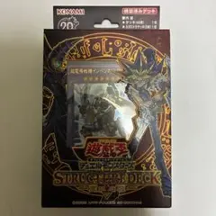 2026年最新】遊戯王デッキ武藤遊戯の人気アイテム - メルカリ