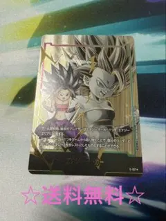 2026年最新】カリフラ フュージョンワールドの人気アイテム - メルカリ