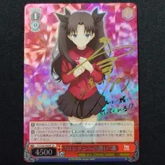 2026年最新】“ロンドンへの誘い”凛 SPの人気アイテム - メルカリ