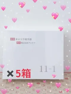 2026年最新】11-1乳酸菌の人気アイテム - メルカリ