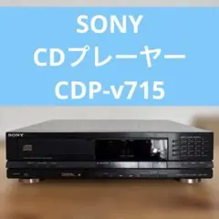2026年最新】cdp-v715の人気アイテム - メルカリ