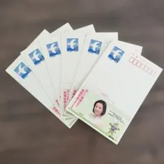 2026年最新】エコーハガキの人気アイテム - メルカリ