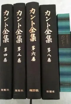 2026年最新】純粋理性批判の人気アイテム - メルカリ