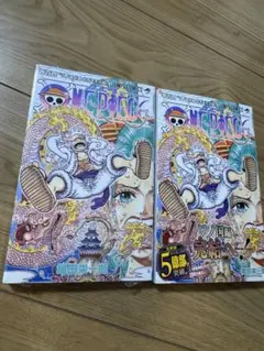 2026年最新】ワンピース 初版 2巻の人気アイテム - メルカリ