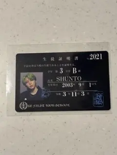 2026年最新】be first シュント トレカの人気アイテム - メルカリ