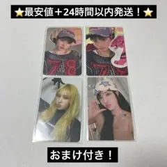 2026年最新】stayc teddy bear ユンの人気アイテム - メルカリ