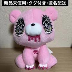 2026年最新】グルーミー タイトーの人気アイテム - メルカリ