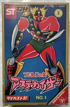 2026年最新】アステカイザー ヨネザワの人気アイテム - メルカリ