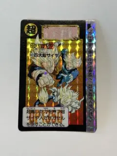 2026年最新】カードダス ドラゴンボール 507の人気アイテム - メルカリ